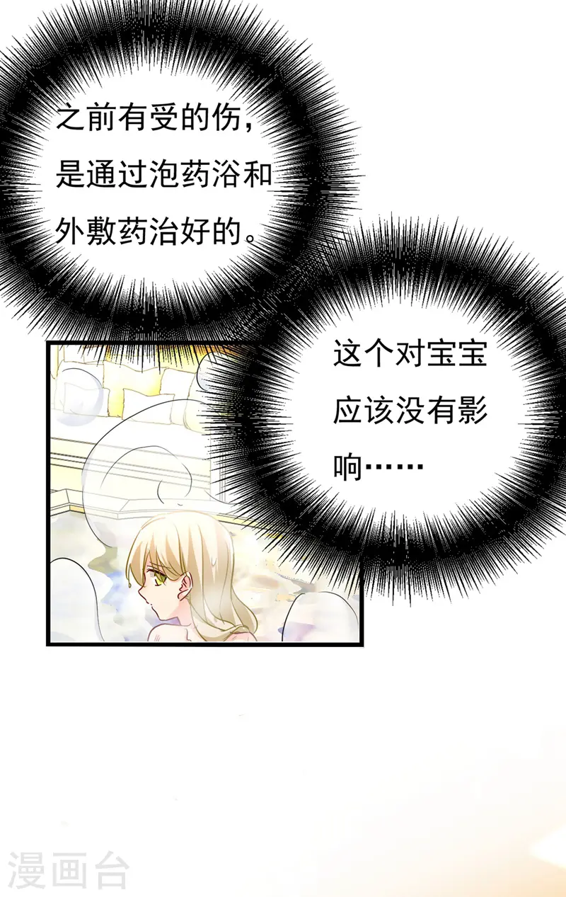 第389话 我要离开这里！11