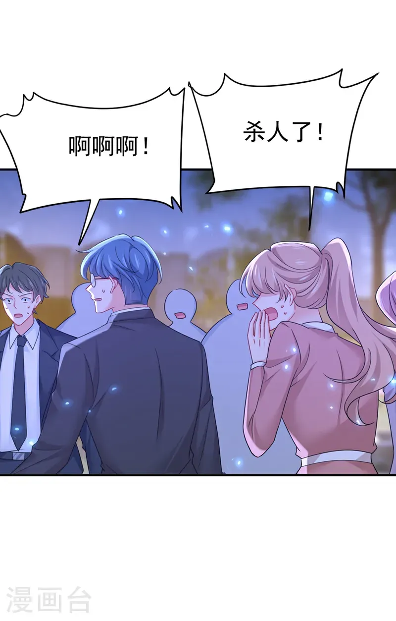 第667话 宫欧，住手！38
