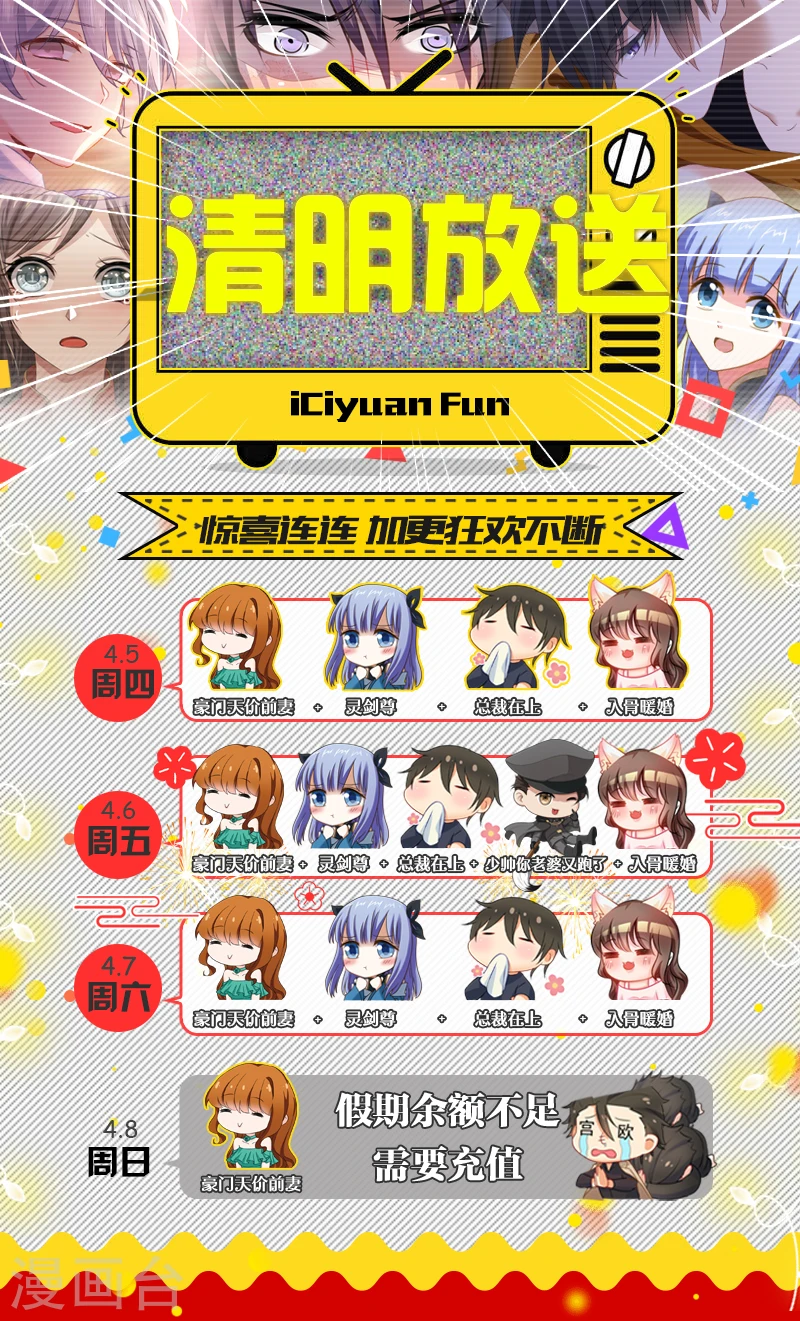 第39话 她想要的是自由8