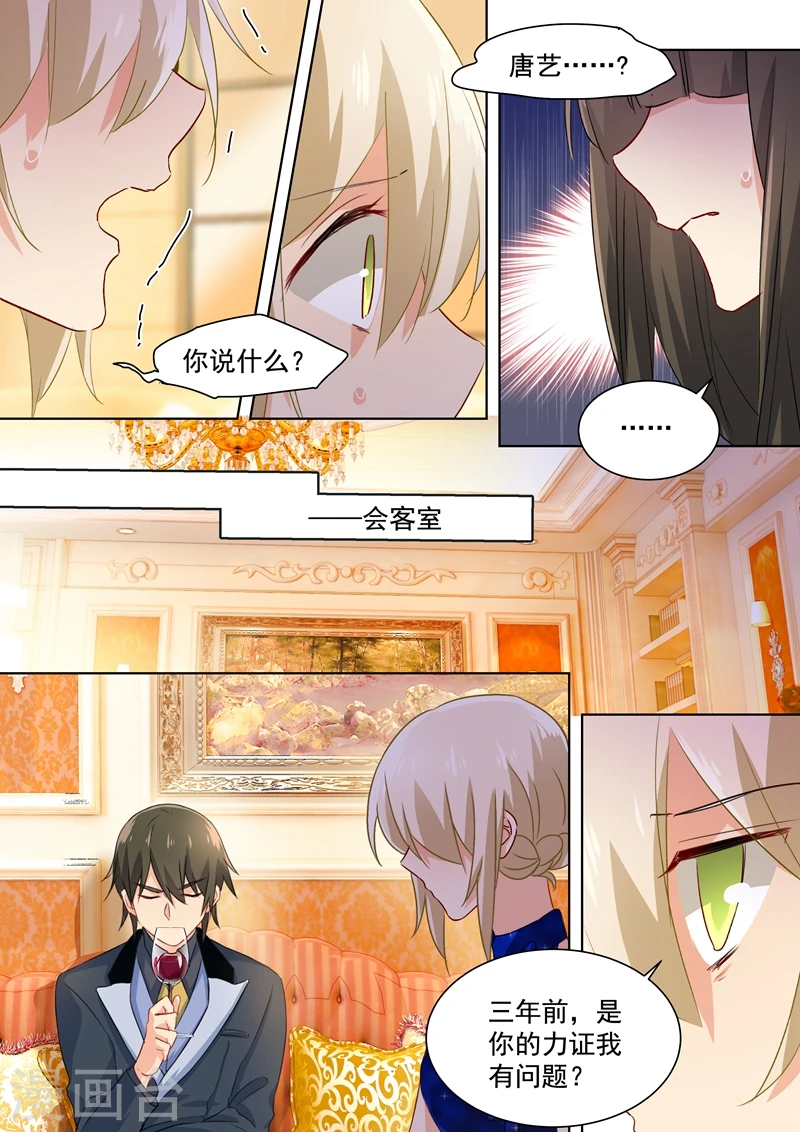 第100话 希望破灭6