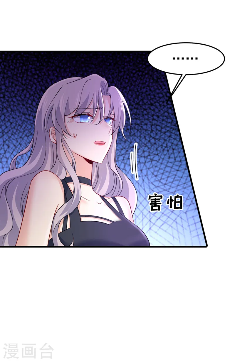 第438话 谁都不能让我忘记她9