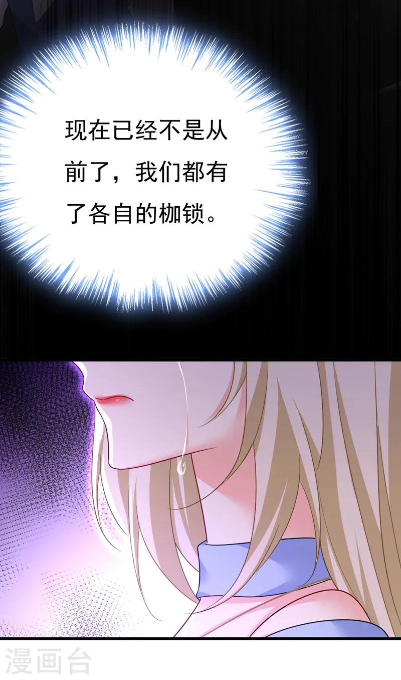 第544话 你想要我是吗17