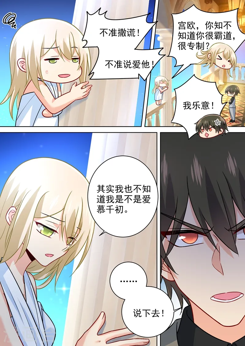 第224话 让他数数5