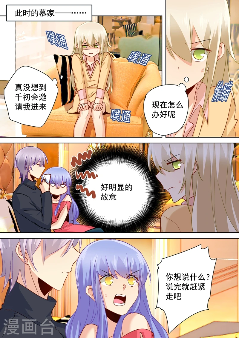 第134话 植入病毒1