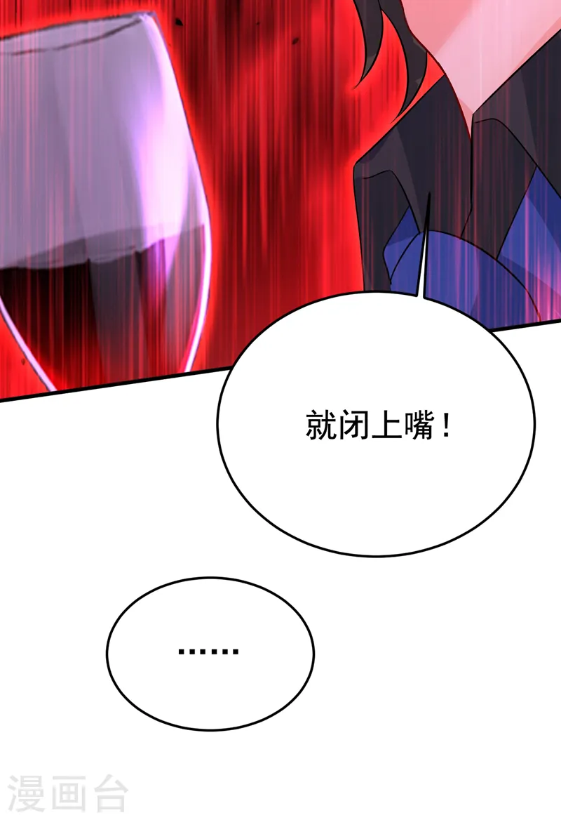 第551话 你不恨他了？27