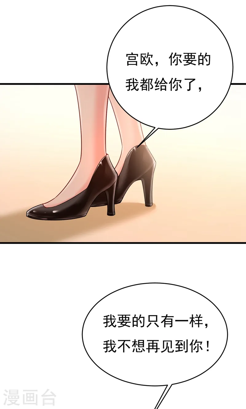 第435话 以后，不联络不来往20