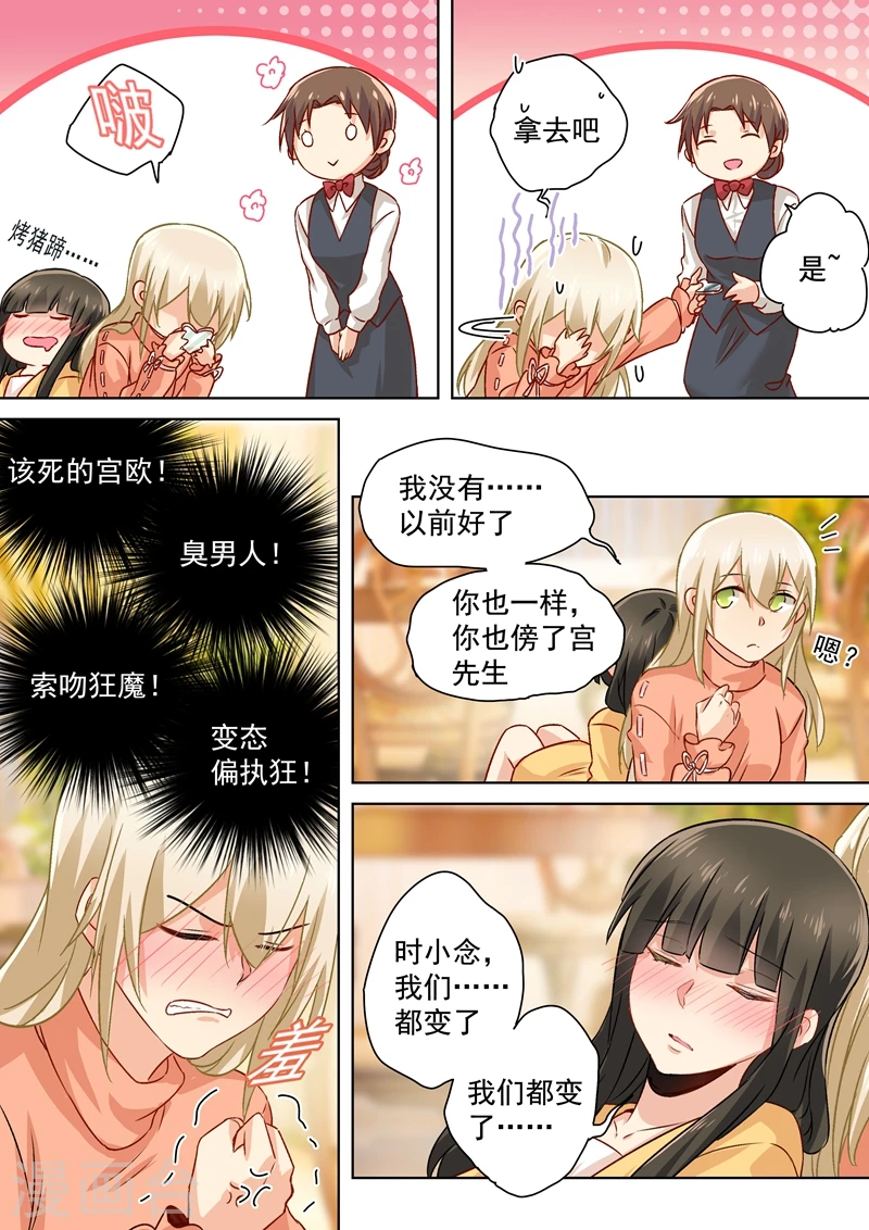 第130话 邮轮之事另有蹊跷3