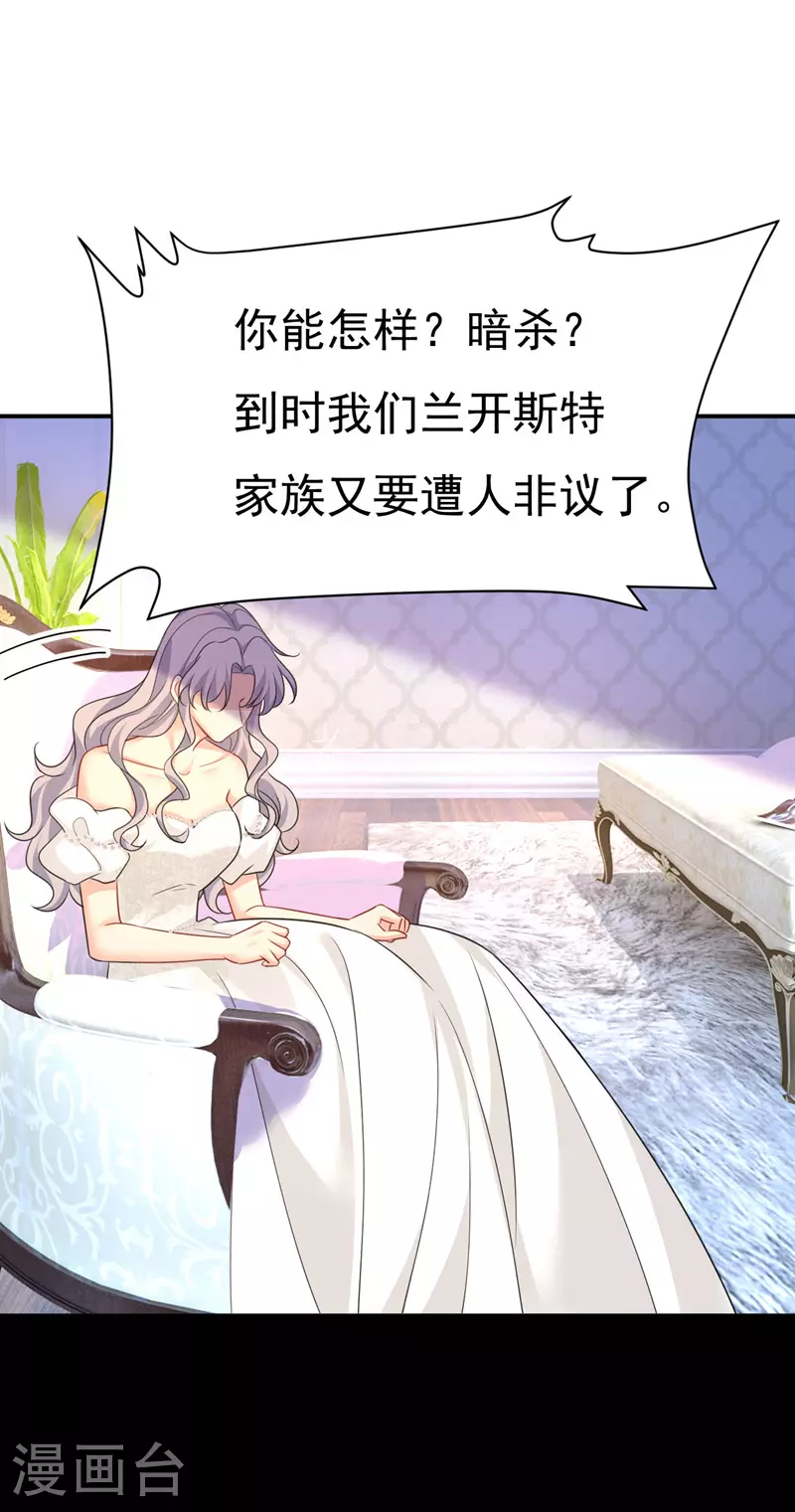 第594话 我会让你们加倍奉还4