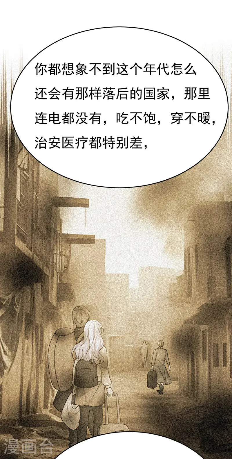 第656话 你已经变了22