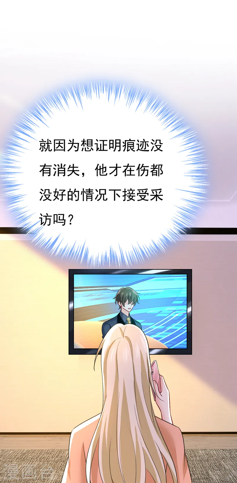 第537话 你为什么放不下？28