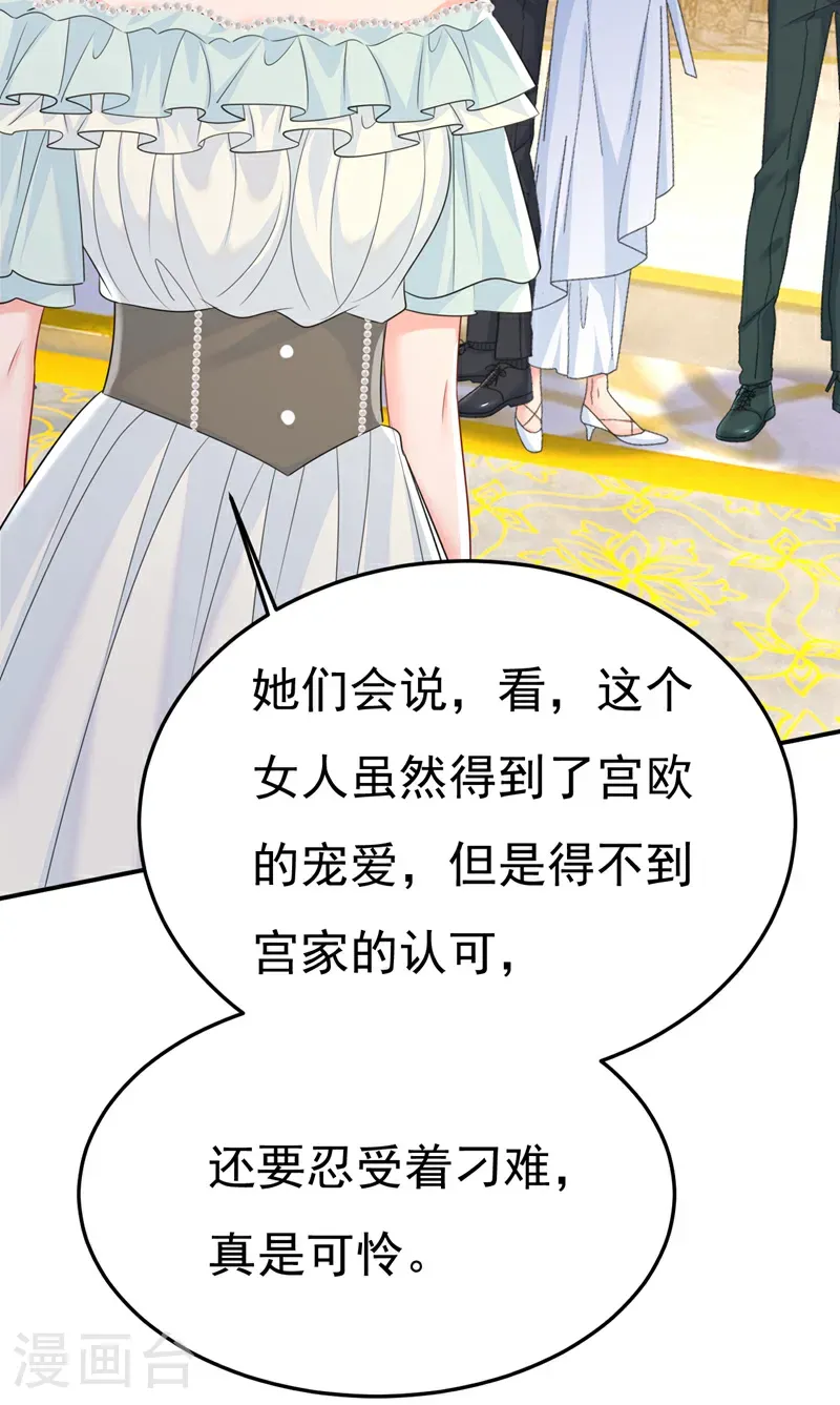 第664话 你不觉得丢脸么12