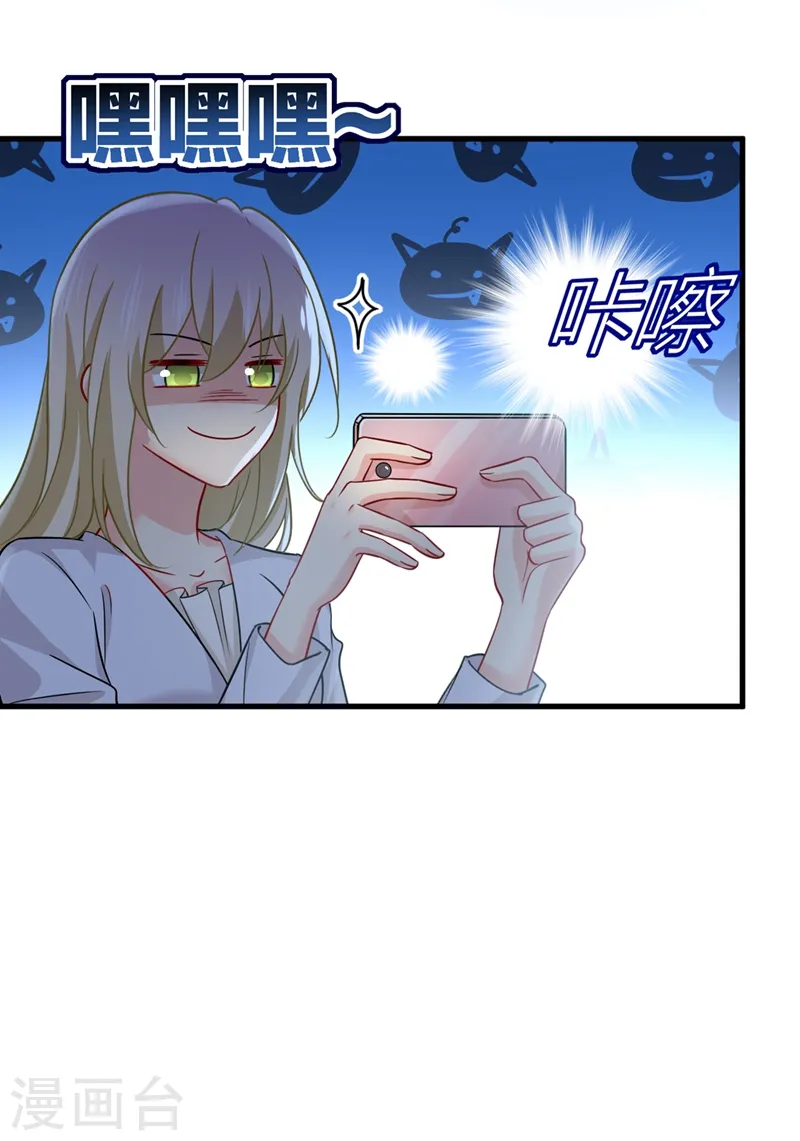 第393话 你竟然让我睡地上！0