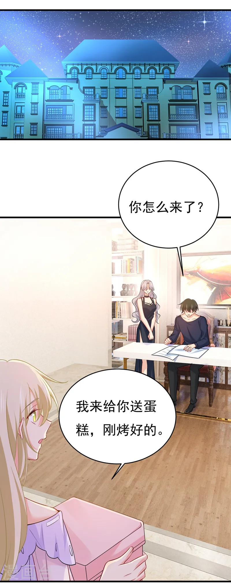 第430话 只能假装不爱你20