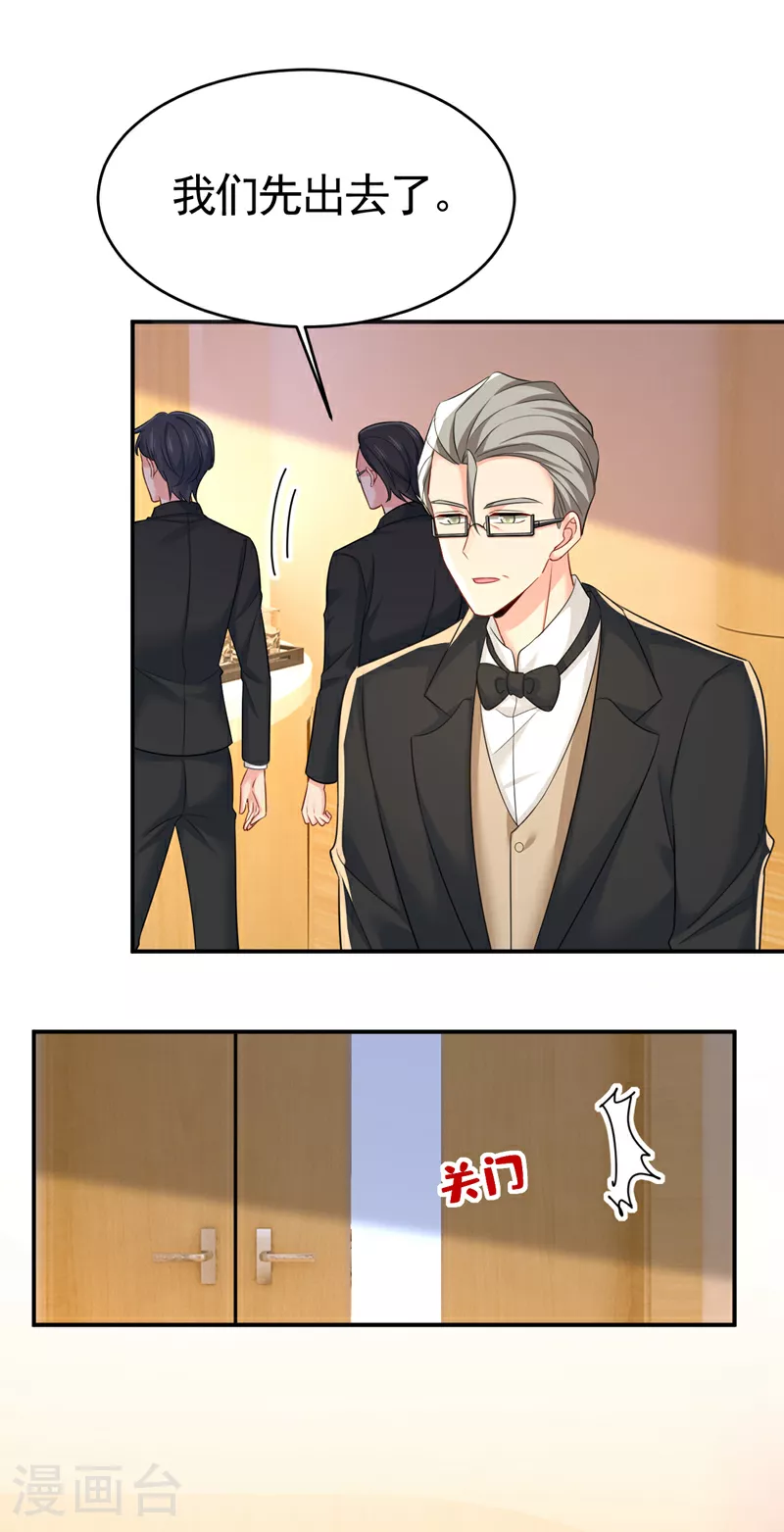 第610话 我是来请罪的15