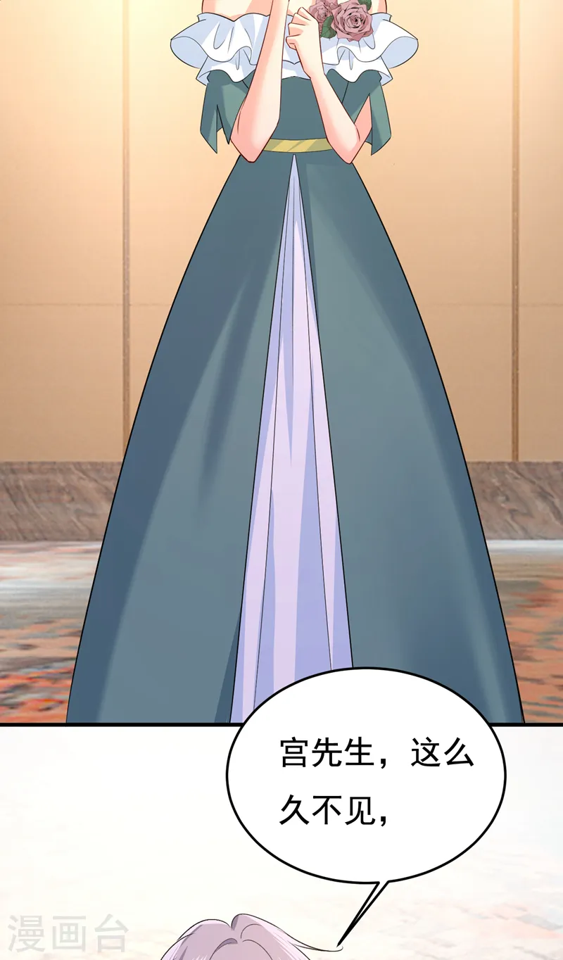 第552话 你不许说话！12