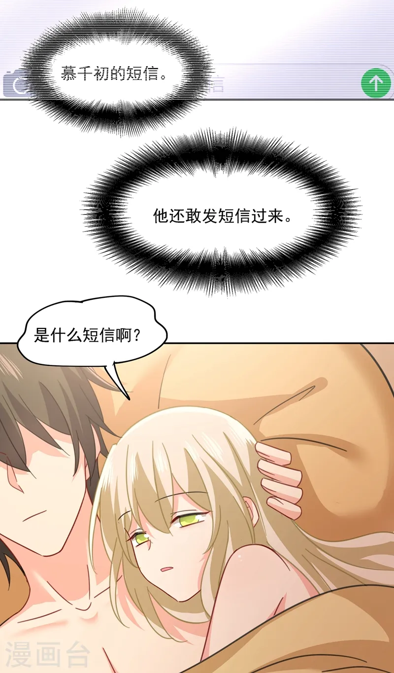 第334话 没关系，我会去的！6