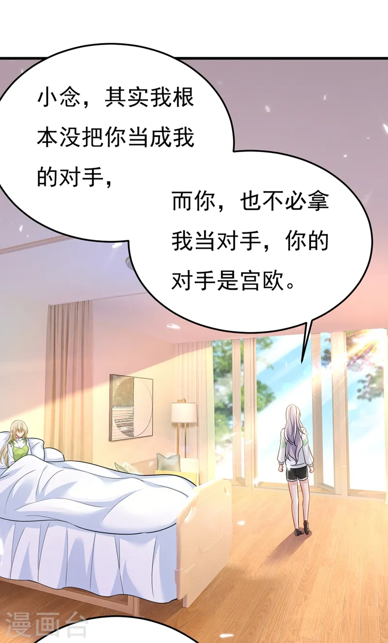 第417话 莫娜的话我无法反驳3