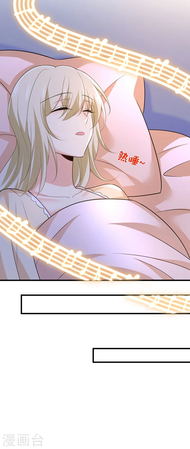 第444话 家里有小偷？21