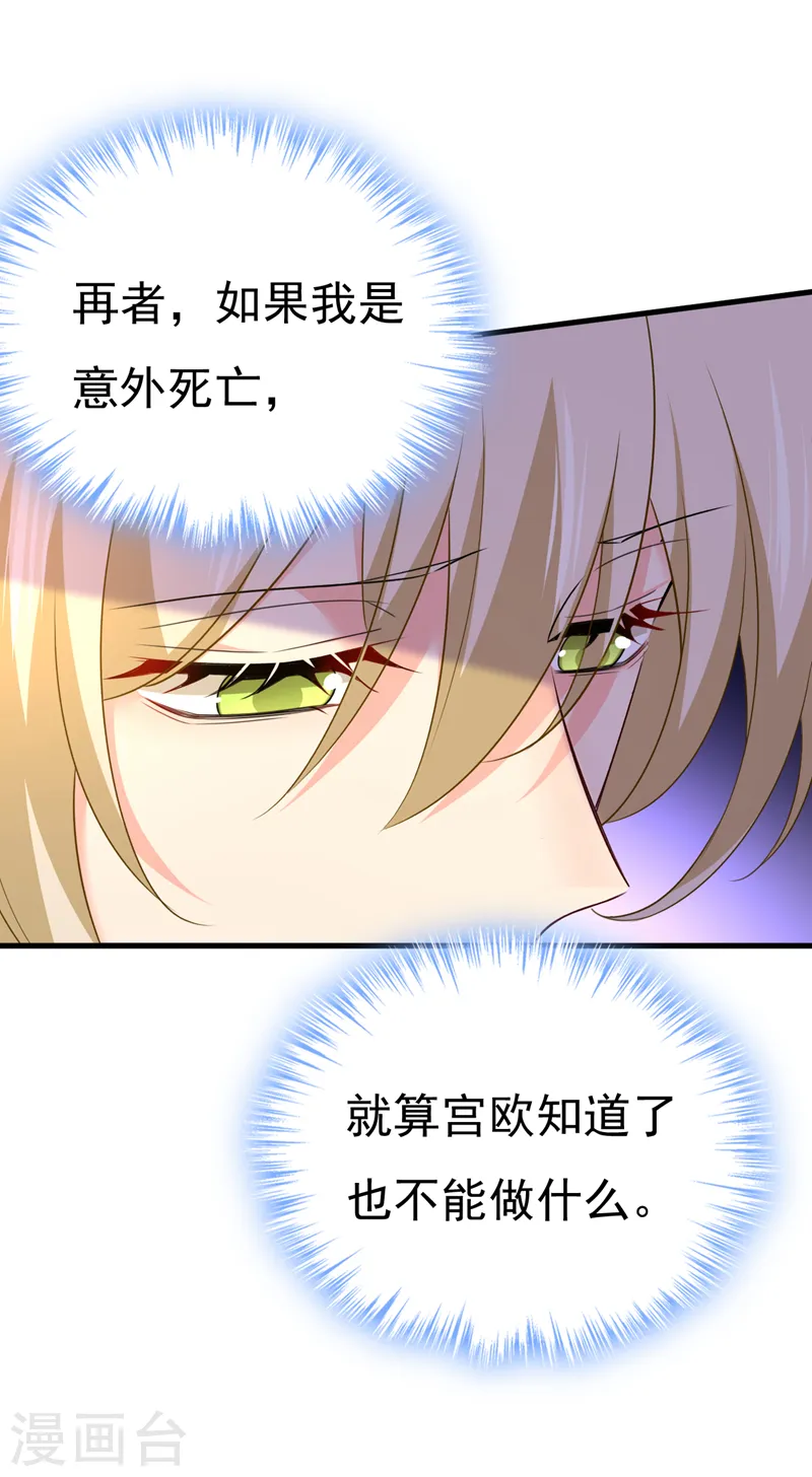 第576话 天之港是最安全的5