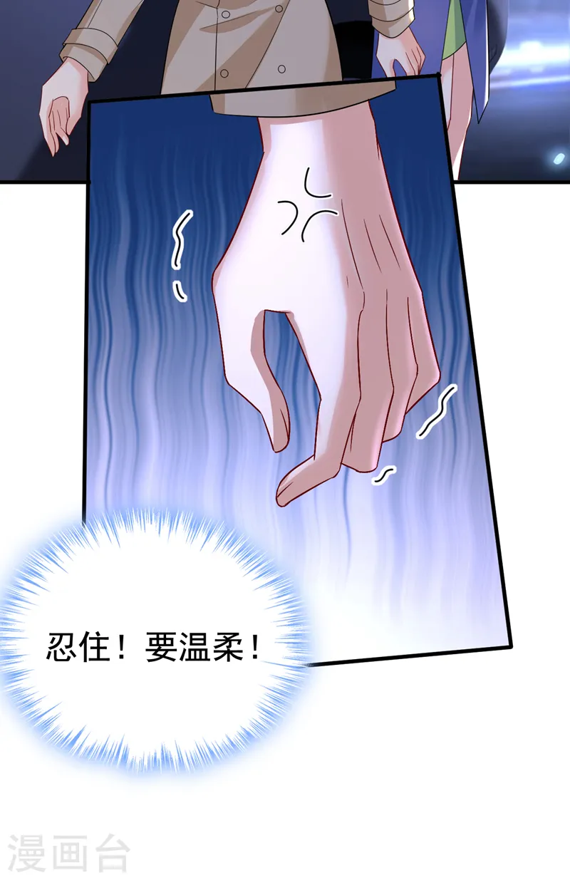 第522话 这是……Mr宫？2