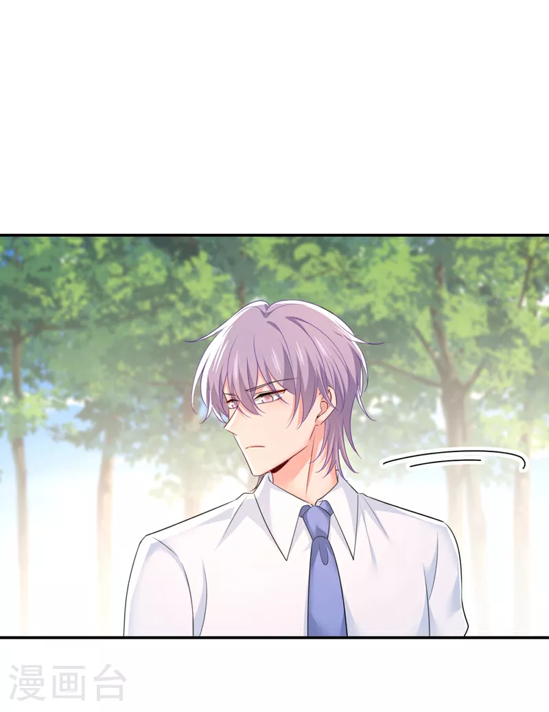 第623话 因为我爱他27