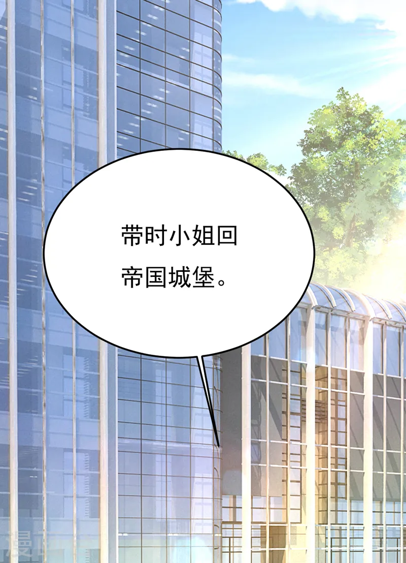 第539话 你怎么会在这里？1
