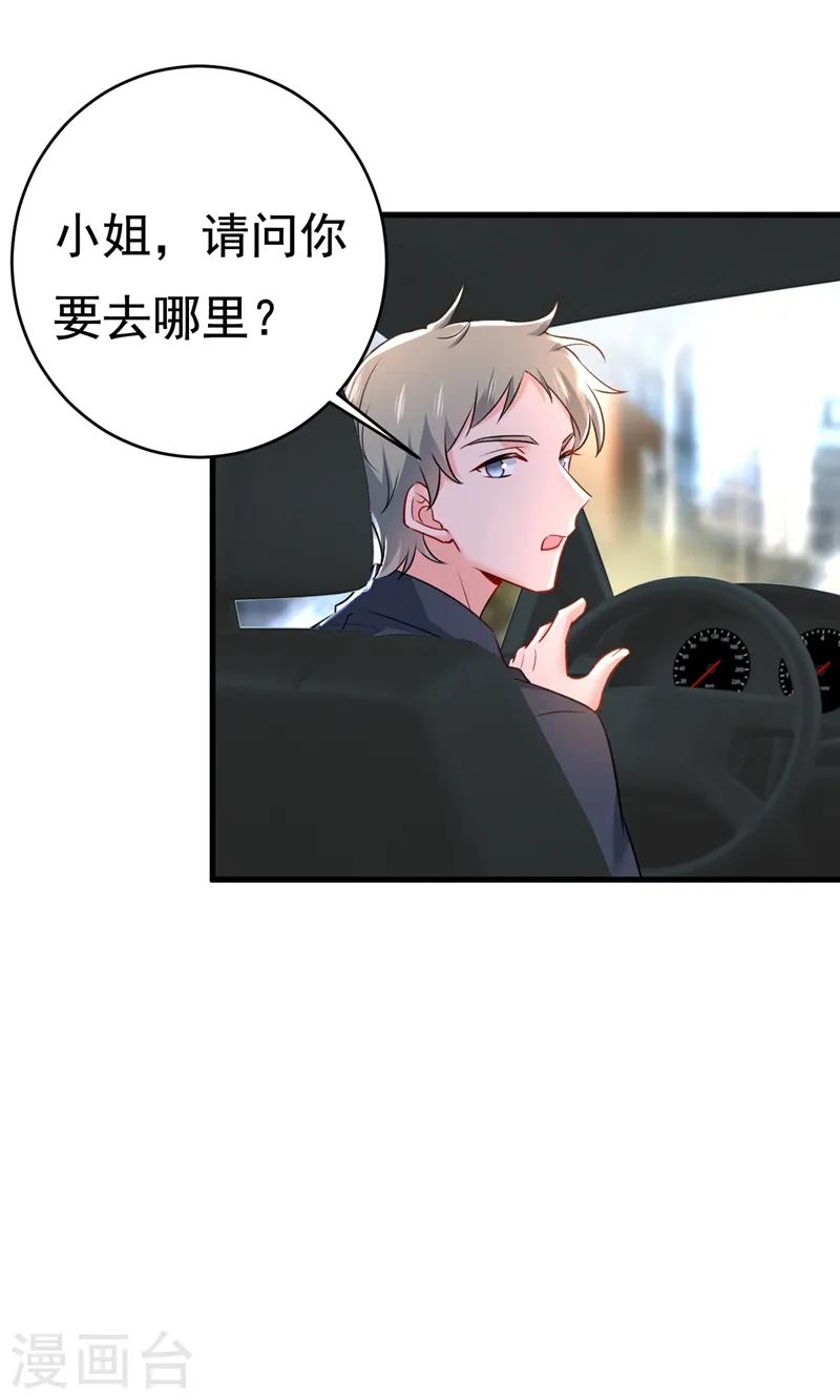 第459话 他真的在这里！15