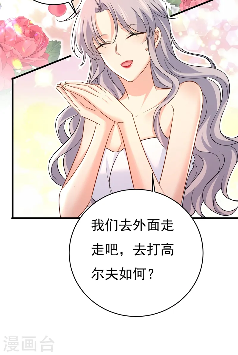 第469话 我后悔了22