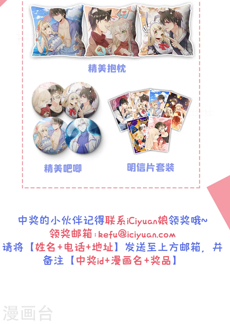 第470话 等我接你回家40