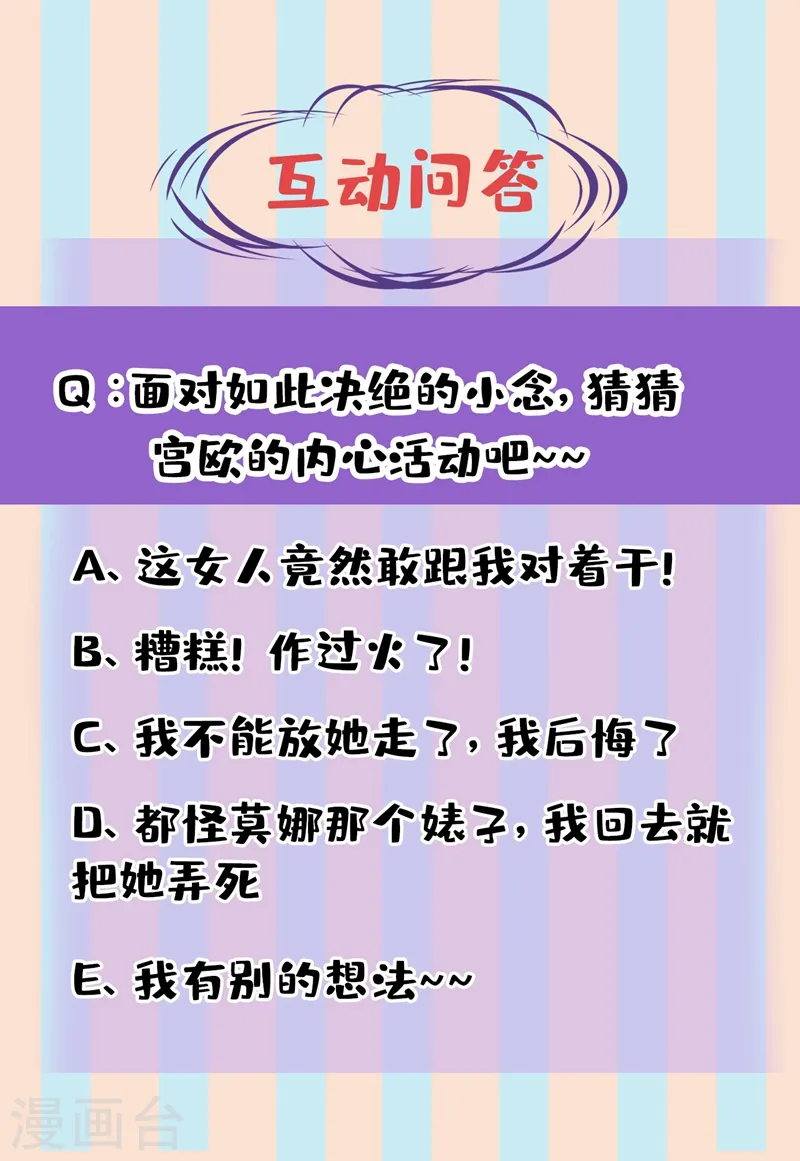 第434话 一切都结束了35