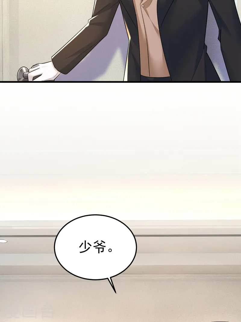 第545话 今后我们一别两宽！31