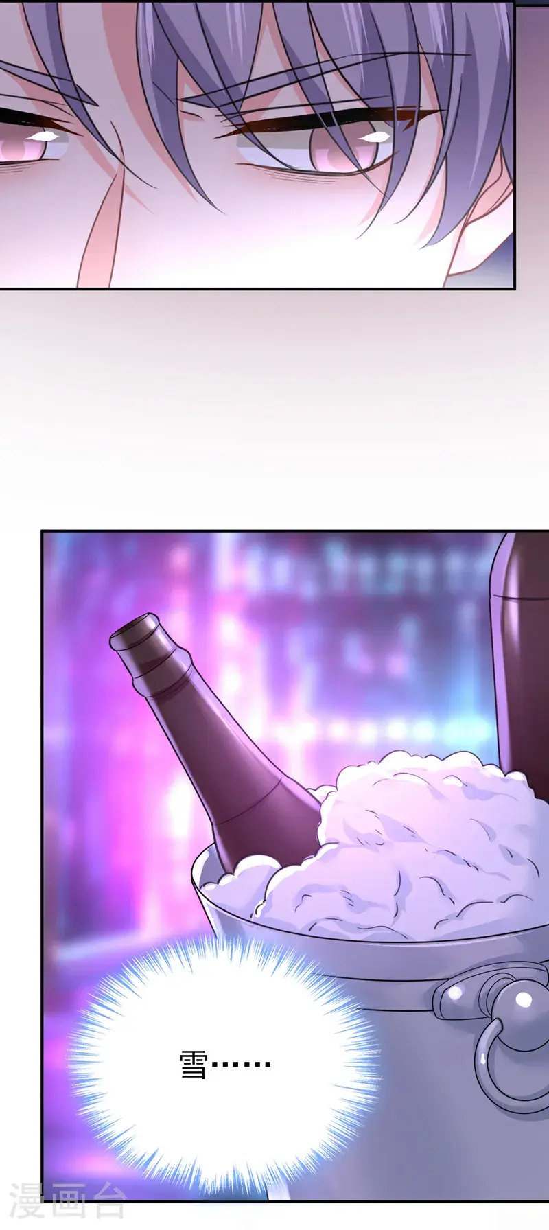第644话 小念，雪化了22
