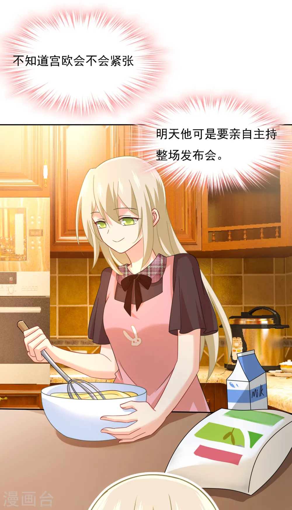 第320话 你再弹一次给我听吧4
