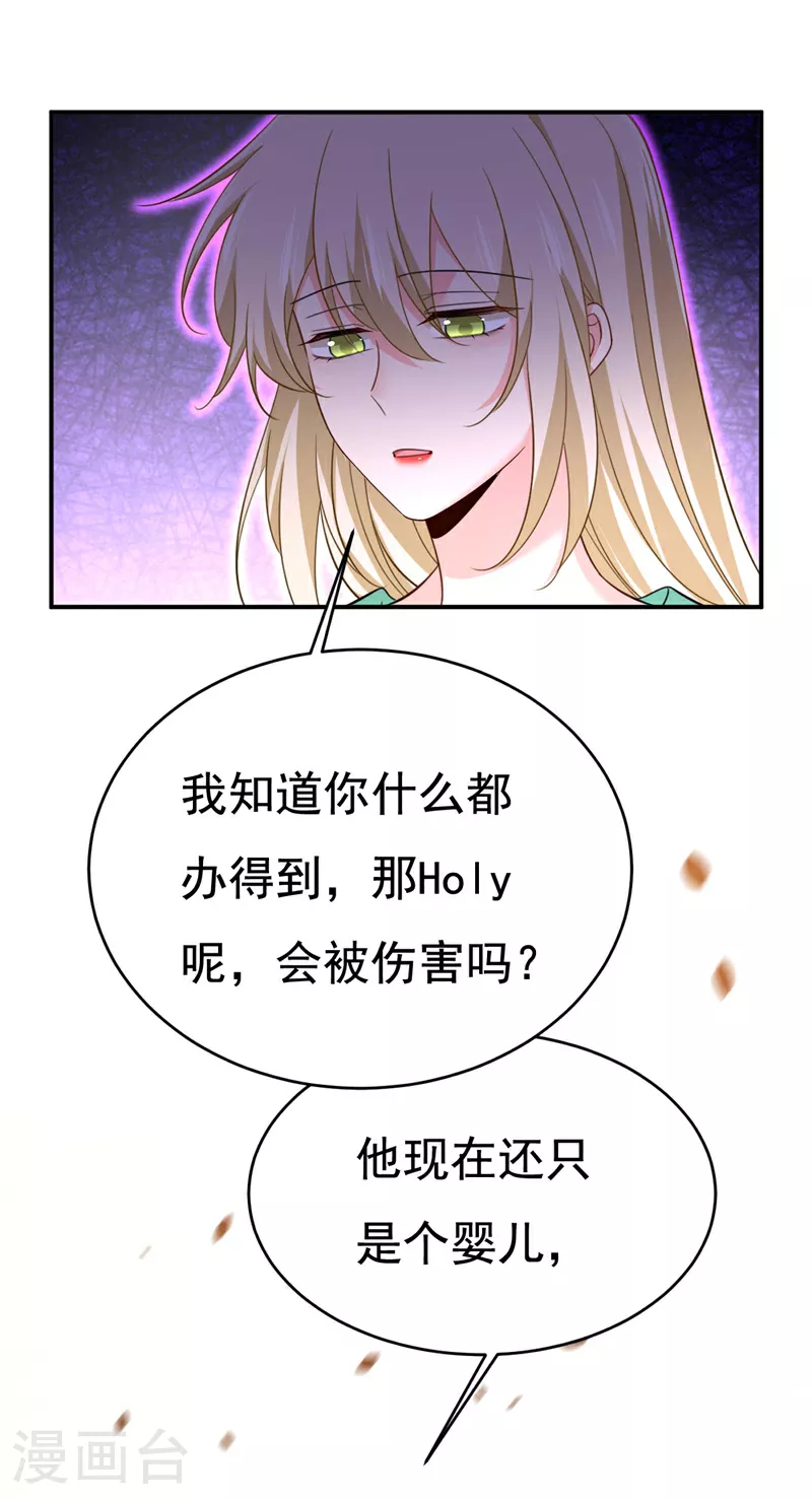 第606话 你回去吧！10