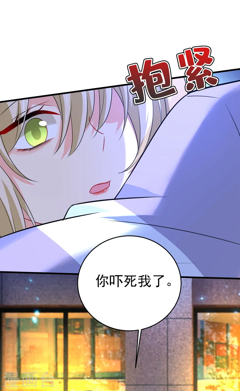 第573话 这车……是故意的？28