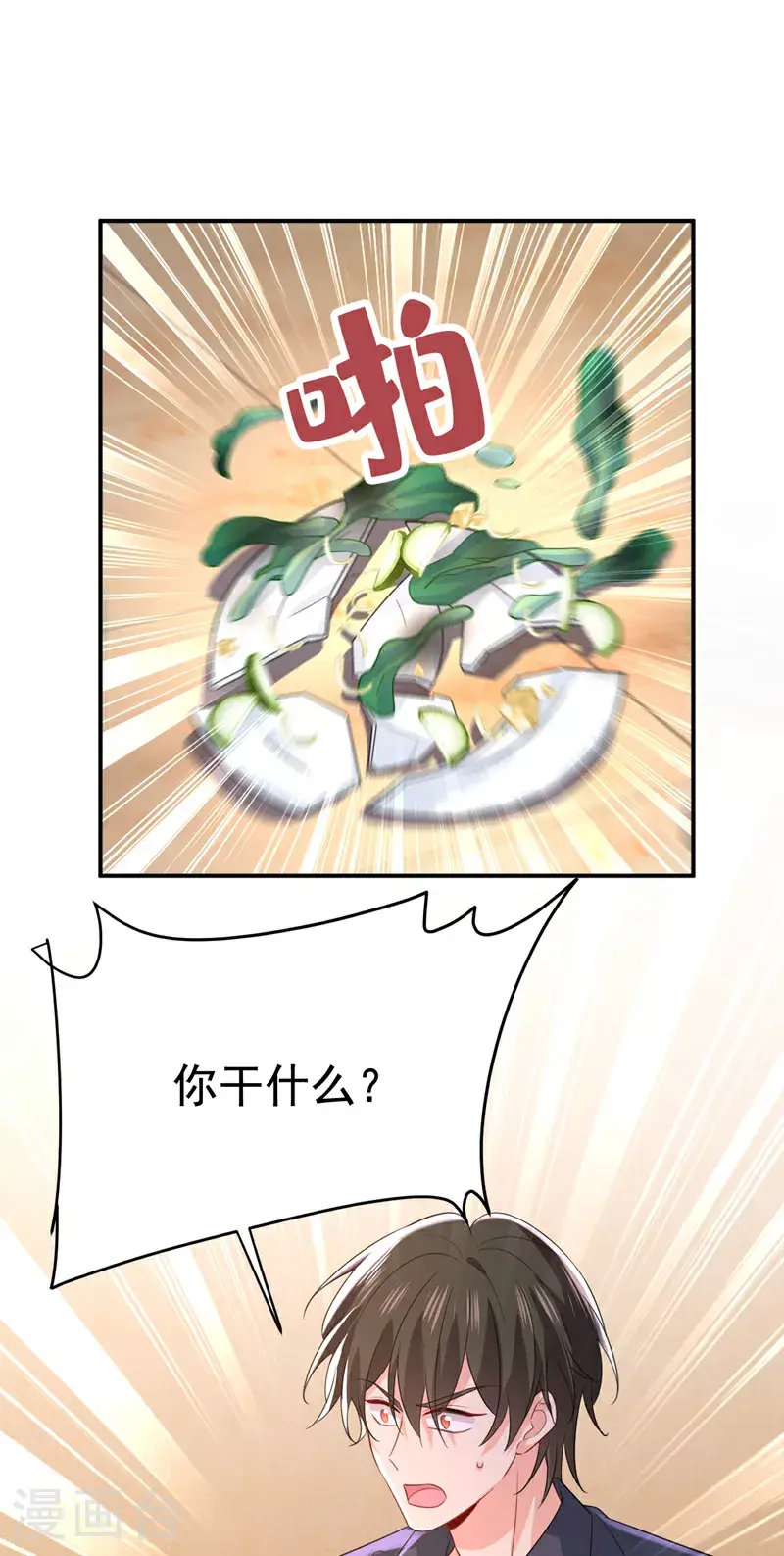 第635话 他的病，变重了38