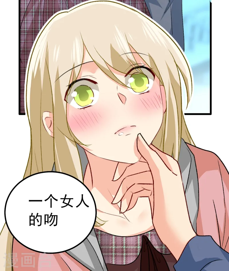 第312话 该付车费了，别耍赖42