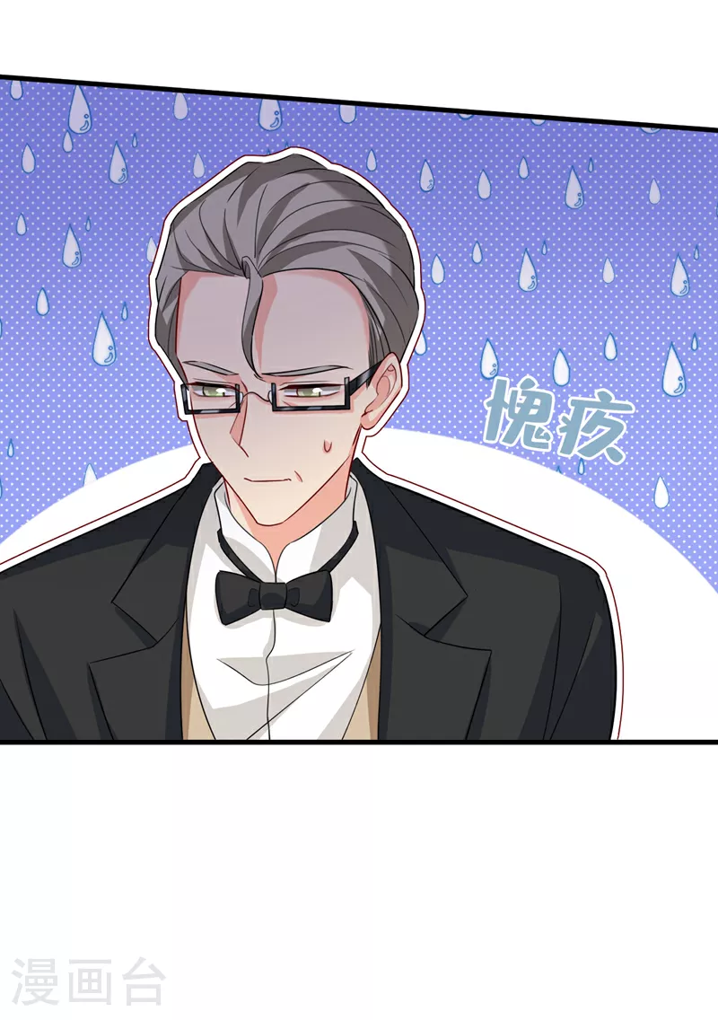 第583话 你就这么想死？2