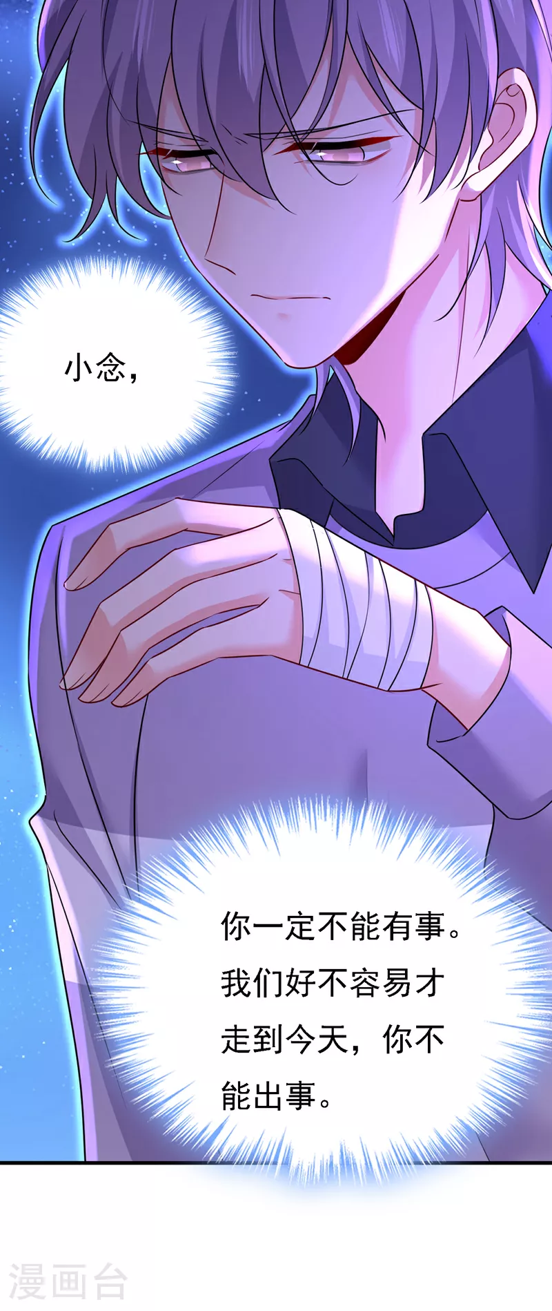 第581话 我去找他们要人！27