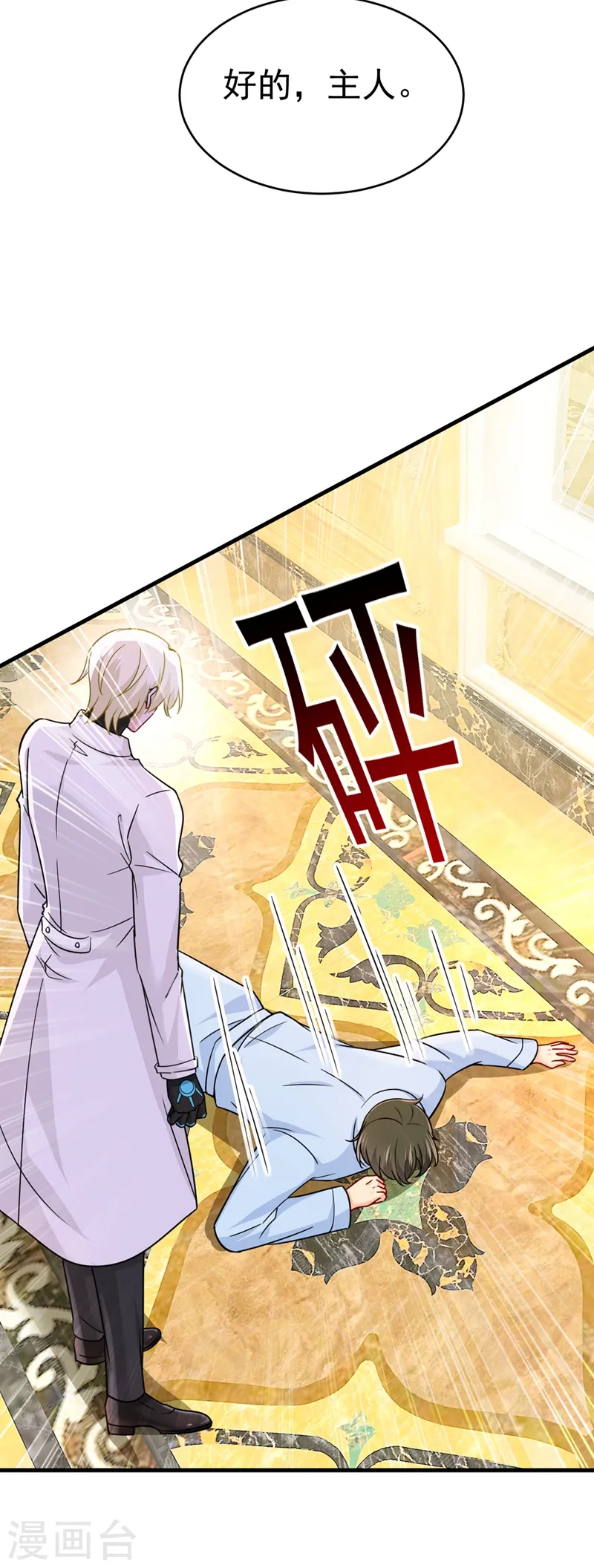 第391话 灰姑娘的魔法消失了20