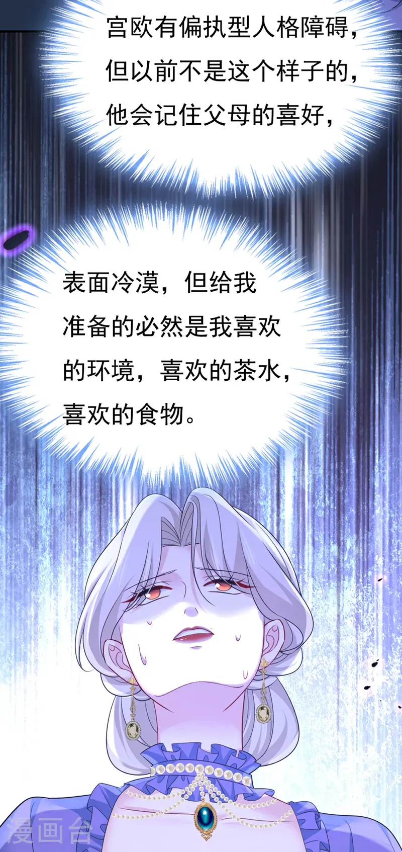第668话 什么？你让我走？44