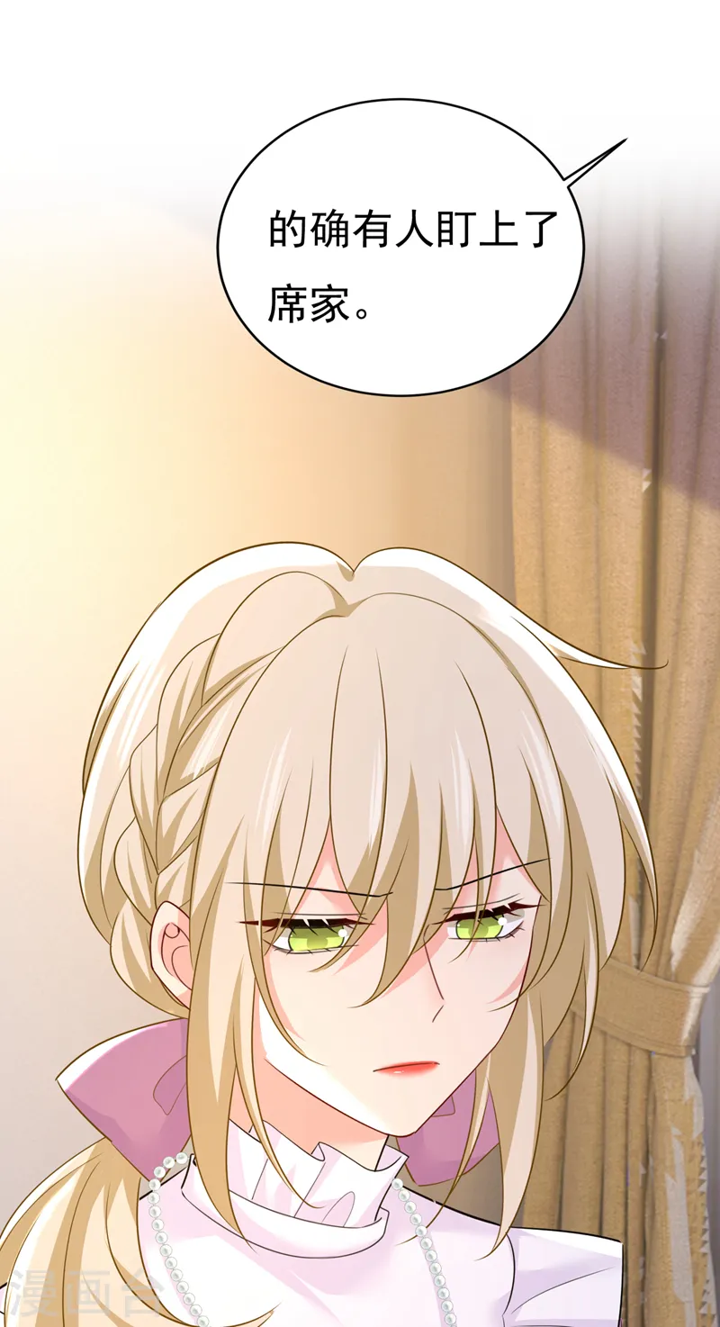 第575话 我来守住你的命！32