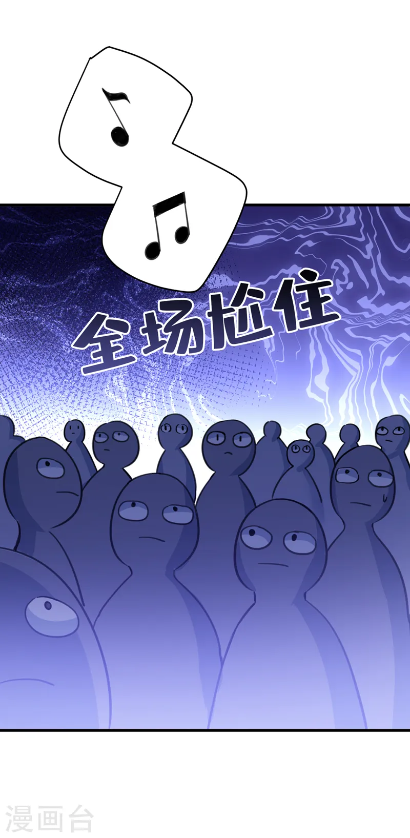 第549话 慕千初？他没死？17