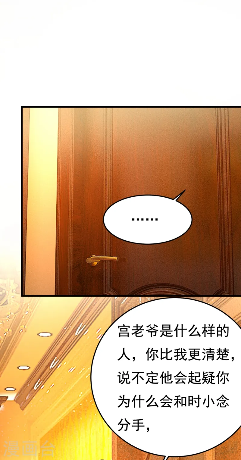 第442话 无法做到一个人生活29