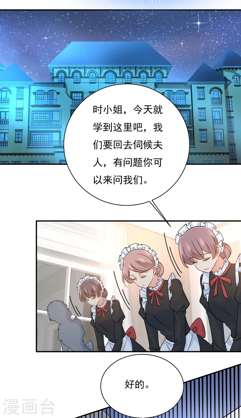 第365话 天分不够，努力来凑14
