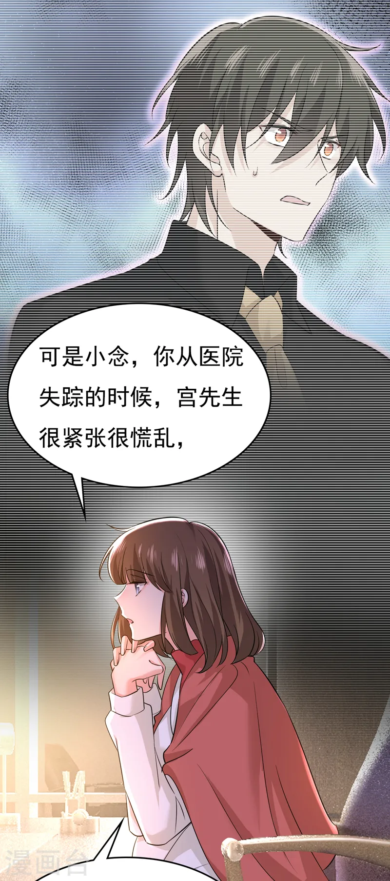 第508话 这本漫画我不画了1