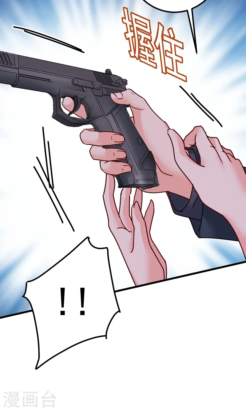 第382话 由我亲自动手5