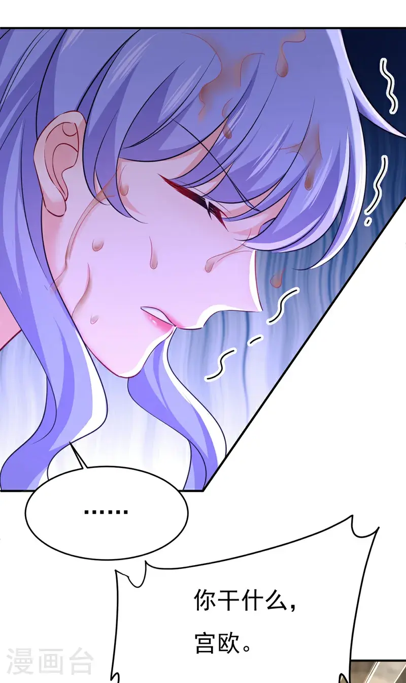 第653话 时笛让千初振作了？29
