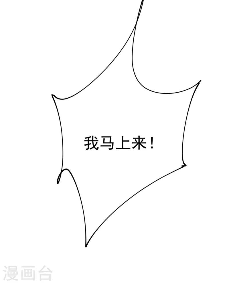 第295话 你不能有事！11