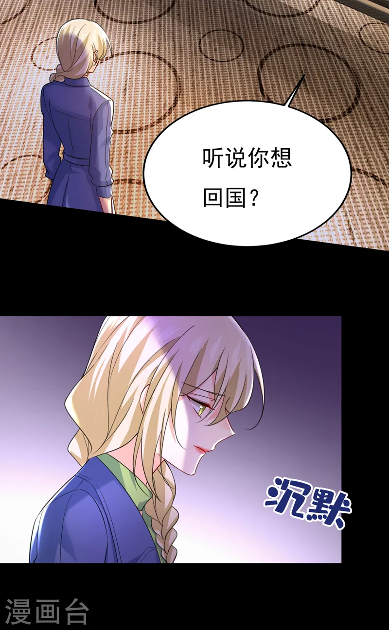 第507话 我已不是从前的我了15